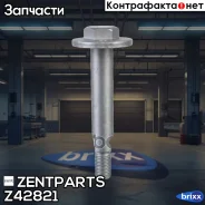 ���� � ������������! �������������� Mitsubishi L200/Nativa/Pajero/Montero Z42821 ����