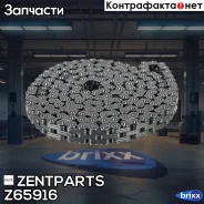 ���� ���! 06K109158AD Audi A3 1.8 TFSI 03-12 Zentparts ���. Z65916 Z65916 ����