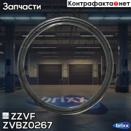 ������ �������������� BMW 1E87/E81 (04-11), 5E60/E61 (03-09) (, ������) ZZVF ���. ZVBZ0267 ZVBZ0267 ����