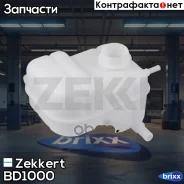 ����� �������������� Zekkert ���. BD1000 BD-1000 Zekkert BD1000 ����