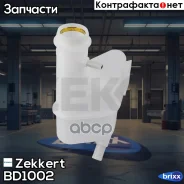 ����� �������������� Zekkert ���. BD1002 BD-1002 Zekkert BD1002 ����