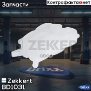 ����� �������������� Zekkert ���. BD1031 BD-1031 Zekkert BD1031 ����