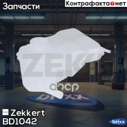 ����� �������������� Zekkert ���. BD1042 BD-1042 Zekkert BD1042 ����