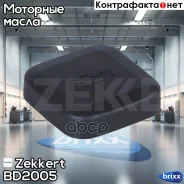 ������ ������������� ��������� Zekkert ���. BD2005 BD-2005 Zekkert BD2005 ����