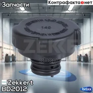 ������ ��������������� ����� Zekkert ���. BD2012 BD-2012 Zekkert BD2012 ����