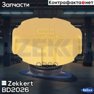 ������ ��������������� ����� Zekkert ���. BD2026 BD-2026 Zekkert BD2026 ����
