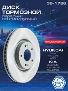 ���� ��������� ������������ ������������� (320x28) ����� ����/��� NGN ���. 361796 361796 NGN 361796 ����