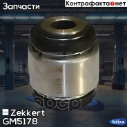 ���� ������� ���. �������. ������ Zekkert ���. GM5178 GM-5178 Zekkert �/ GM5178 ����