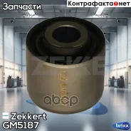 ����������� ���. �������. ������� ������ Zekkert ���. GM5187 GM-5187 Zekkert GM5187 ����