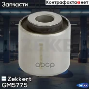 ���� ������� ���. �������. ���� Zekkert ���. GM5775 GM-5775 Zekkert �/ GM5775 ����