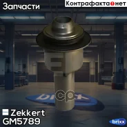���� ������ ���. ���������� Zekkert ���. GM5789 GM-5789 Zekkert �/ GM5789 ����
