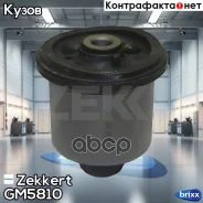 ���� ���. ����� Zekkert ���. GM5810 GM-5810 Zekkert �/ GM5810 ����