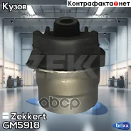 ����������� ���. ����� Zekkert ���. GM5918 GM-5918 Zekkert GM5918 ����