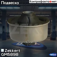 ����������� ������ ���. ������ Zekkert ���. GM5898 GM-5898 Zekkert GM5898 ����