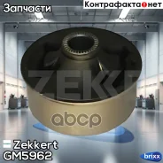 ����������� ������ ���. ������ Zekkert ���. GM5962 GM-5962 Zekkert GM5962 ����