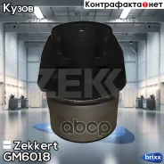 ����������� ���. ����� Zekkert ���. GM6018 GM-6018 Zekkert GM6018 ����
