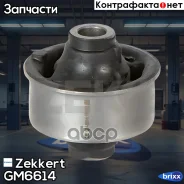 ����������� ������ ���. ������ Zekkert ���. GM6614 GM-6614 Zekkert GM6614 ����