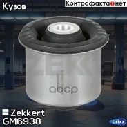 ����������� ������ ����� Zekkert ���. GM6938 GM-6938 Zekkert GM6938 ����