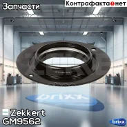��������� ������� Zekkert ���. GM9562 GM-9562 Zekkert GM9562 ����