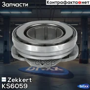 �������� ��������� (����� ���������) VAG Zekkert ���. KS6059 KS-6059 Zekkert KS6059 ����