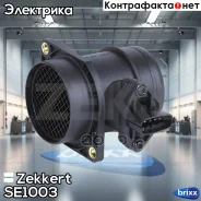 ������ ����. ����. ����. (116) Zekkert, ���. SE-1003 Zekkert ���. SE1003 SE1003 ����