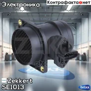 ������ ����. ����. ����. (037) Zekkert, ���. SE-1013 Zekkert ���. SE1013 SE1013 ����