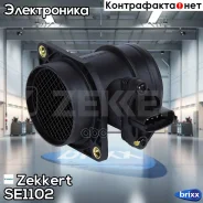������ ��������� ������� ������� Zekkert ���. SE1102 SE-1102 Zekkert SE1102 ����