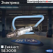 ������-����, ������� ������ Zekkert ���. SE3008 SE-3008 Zekkert SE3008 ����