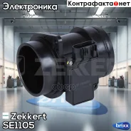 ������ ��������� ������� ������� ���-1118/2170/2190 � ��. 11183 ����-4 (E-GAZ) Zekkert, ���. SE-1105 Zekkert ���. SE1105 SE1105 ����
