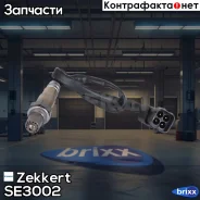 ������-���� Zekkert ���. SE3002 SE-3002 Zekkert SE3002 ����