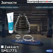 ������� ���� Zekkert ���. SM1177S SM-1177S Zekkert SM1177S ����