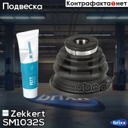 ������� ���� Zekkert ���. SM1032S SM-1032S Zekkert SM1032S ����