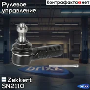 ���������� ������� ���� Zekkert ���. SN2110 SN-2110 Zekkert SN2110 ����
