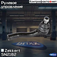 ���������� ������� ���� ����. Zekkert ���. SN2182 SN-2182 Zekkert SN2182 ����