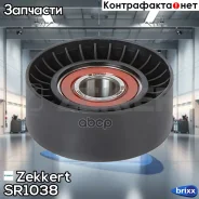 ����� ���������� ���������� ����� Zekkert ���. SR1038 SR-1038 Zekkert SR1038 ����