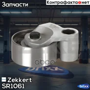 ����� ����� ��� �������� (� �����������) Zekkert ���. SR1061 SR-1061 Zekkert SR1061 ����