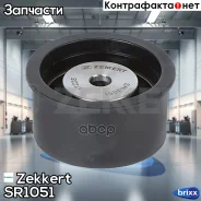 ����� ����� ��� �������� Zekkert ���. SR1051 SR-1051 Zekkert SR1051 ����