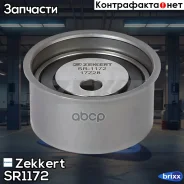 ����� ����� ��� �������� Zekkert ���. SR1172 SR-1172 Zekkert SR1172 ����