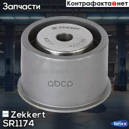 ����� ����� ��� �������� Zekkert ���. SR1174 SR-1174 Zekkert SR1174 ����