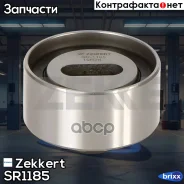 ����� ����� ��� �������� Zekkert ���. SR1185 SR-1185 Zekkert SR1185 ����