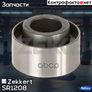 ����� ����� ��� �������� Zekkert ���. SR1208 SR-1208 Zekkert SR1208 ����