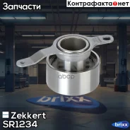 ����� ����� ��� �������� Zekkert ���. SR1234 SR-1234 Zekkert SR1234 ����