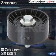 ����� ����� ��� �������� Zekkert ���. SR1254 SR-1254 Zekkert SR1254 ����