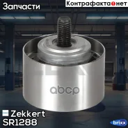 ����� ��� ��� ��. Chrysler �������� Zekkert, ���. SR-1288 Zekkert ���. SR1288 SR1288 ����