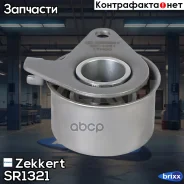����� ����� ��� �������� Zekkert ���. SR1321 SR-1321 Zekkert SR1321 ����
