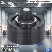 ����� ���������� ����� �������� Zekkert ���. SR1483 SR-1483 Zekkert SR1483 ����