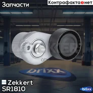 ���������� ���������� �����, � ����� Zekkert ���. SR1810 SR-1810 Zekkert SR1810 ����