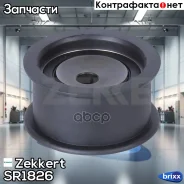 ����� ��� ���-2112 (16��) �������� Zekkert, ���. SR-1826 Zekkert ���. SR1826 SR1826 ����