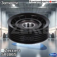 ����� ���������� ���������� ����� Zekkert ���. SR1865 SR-1865 Zekkert SR1865 ����