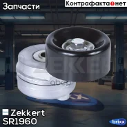 ���������� ���������� �����, � ����� Zekkert ���. SR1960 SR-1960 Zekkert SR1960 ����